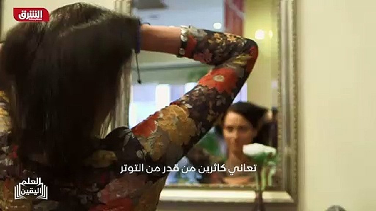 ...قف التوتر المطولة مثل فقدان الوظيفة تظهر...