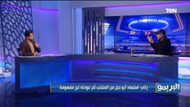 البريمو| لقاء مع الكابتن زكي عبدالفتاح نجم غزل المحلة الأسبق للحديث عن المنتخب المصري مع كيروش