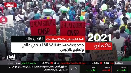 ...على مدار العام الماضي ، شهدت منطقة الساح...
