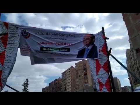 قوافل طبية لأهالي عزبة الهجانة واستخراج فوري لقرارات العلاج بتعليمات من الرئيس