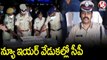 Cyberabad CP Stephen Ravindra Participated In New Year 2022 Celebrations _  V6 News