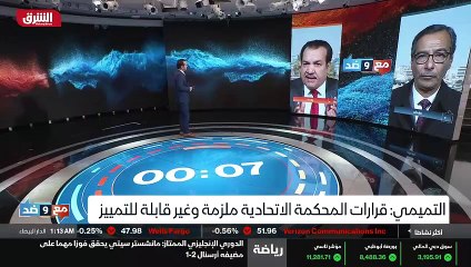 ...ثانيا يعتبر باص يعني غير قابل للاستئناف ...