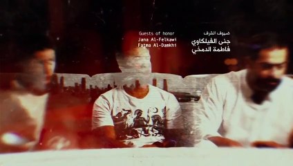 مسلسل مطر صيف الحلقة 29 التاسعة والعشرون