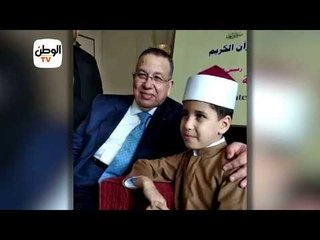 وكيل النواب يهدي طفل الأزهر المعجزة الخاتم النبوي ووالديه رحلة عمرة