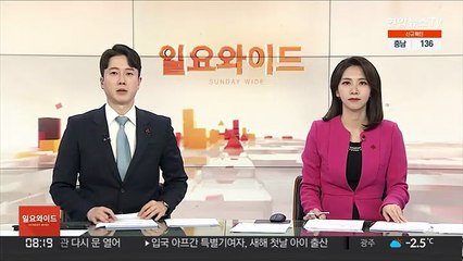 보일러공장 불 11시간 만에 완진…85억 원 잠정 피해