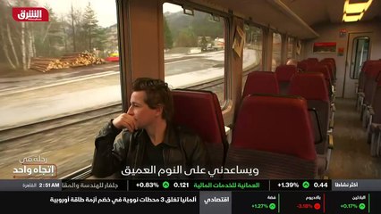 ...المكان قرارات كان القطار يمر كل ساعة . ك...