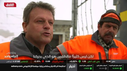 ...الأعمال ولكن ليس كثيرا ، فالطقس هو الذي ...