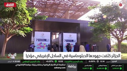 ...في المحصلة ذكرها موقع فويس اوف اميركا ، ...