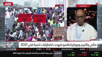 ...الى وضع العنف في هذه المنطقة يعني كيف هو...