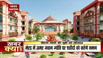 PM Modi UP को देंगे Sports University की सौगात