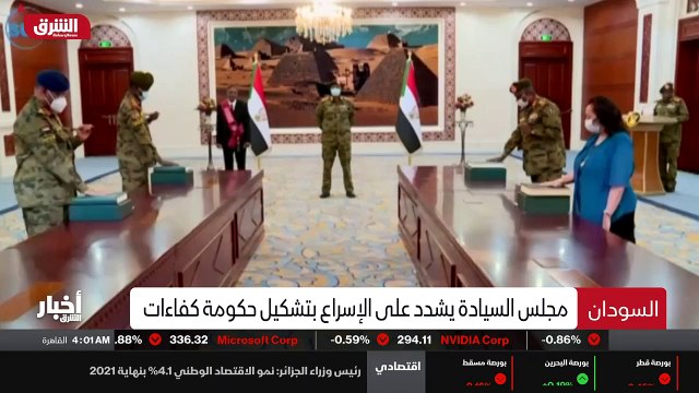 ...من مركز أخبار الشرق . اهلا بكم ،...