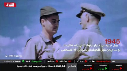 ...فقد كان لديهم هدف مختلف تماما . لقد قصدو...