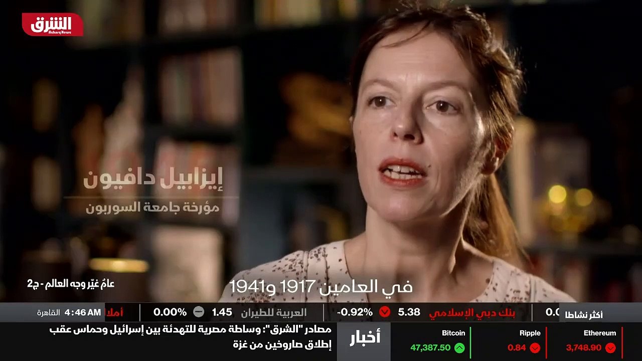 ...لكن في العام ألف وتسعمئة وخمسة وأربعين ل...
