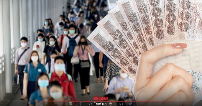 ทางด่วนแก้หนี้ ล่าสุด ปีใหม่ 2565 อยากปลดหนี้ เช็คเลยวิธีการใช้งาน (คลิป)