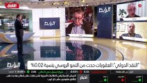 ...أي هجمات روسيا ، لأن روسيا هي دولة قوية ...