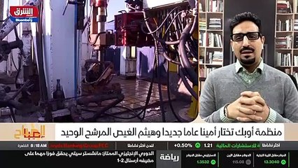 ...أعتقد أنه من أهم المرشحين لم يكن الأوحد ...