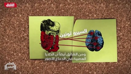 ...الدماء . الملوثة أيضا أن الخلايا العصبية...