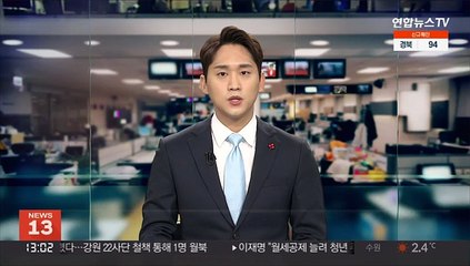 합참 "강원 동부전선 1명 월북…생사 확인 아직"