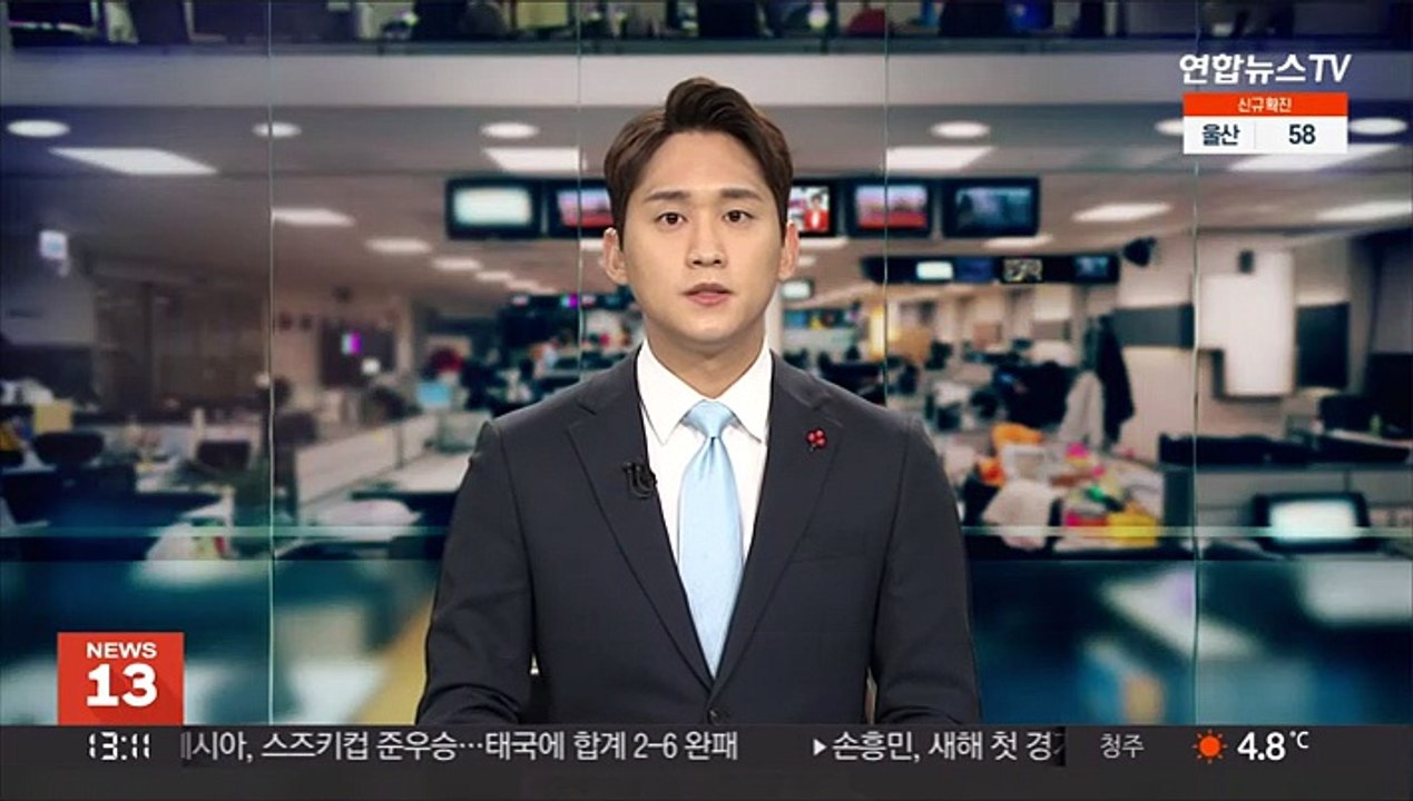 경북 군위군 부계면서 산불…헬기 2대 투입해 진화