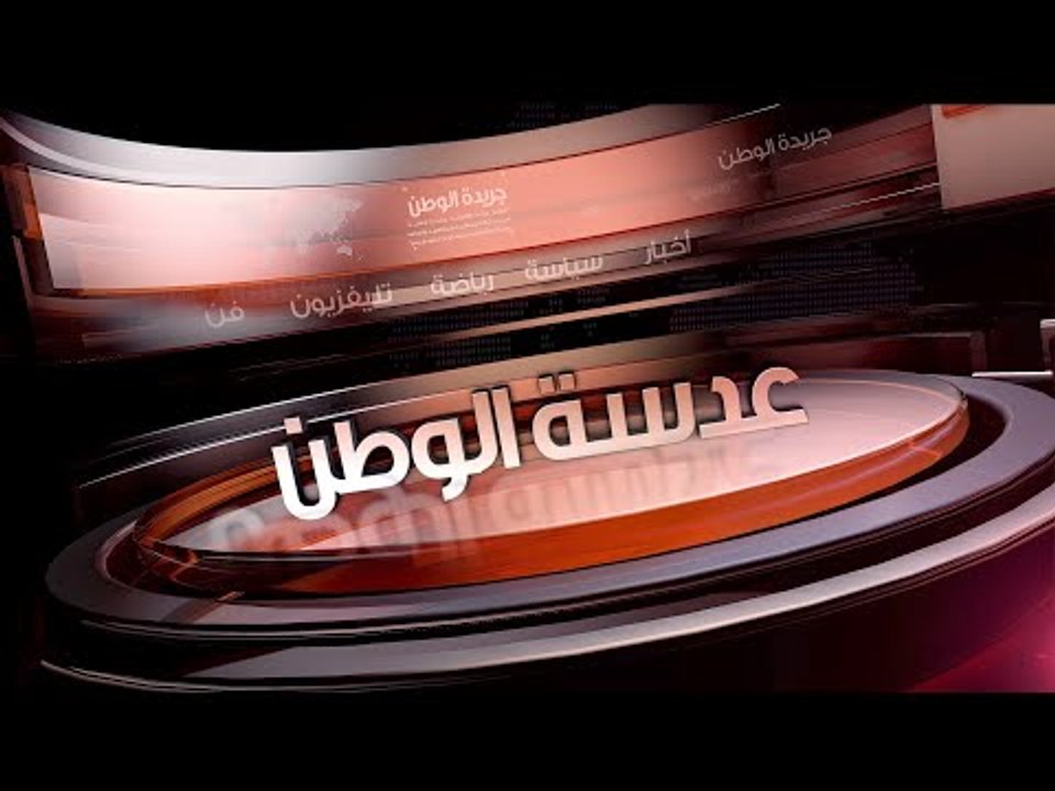 نشرة بوابة "الوطن".. توقعات بوفاة 65 مليون شخص...