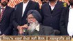 ਪ੍ਰਕਾਸ਼ ਸਿੰਘ ਬਾਦਲ ਦਾ ਖੁੱਲ੍ਹਾ ਚੈਲੇਂਜ Parkash Singh Badal Challenge to Sidhu Channi | The Punjab TV