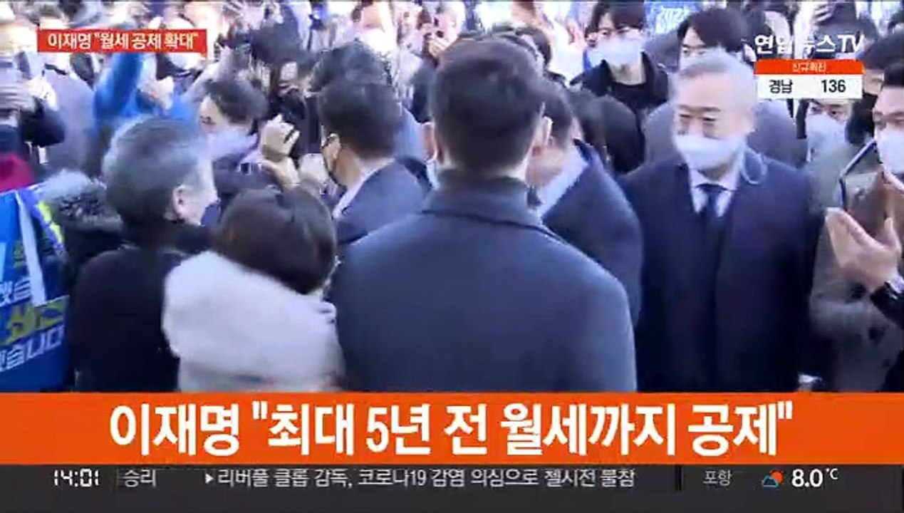 이재명 "월세공제 확대"·윤석열 "청년일자리 최우선"