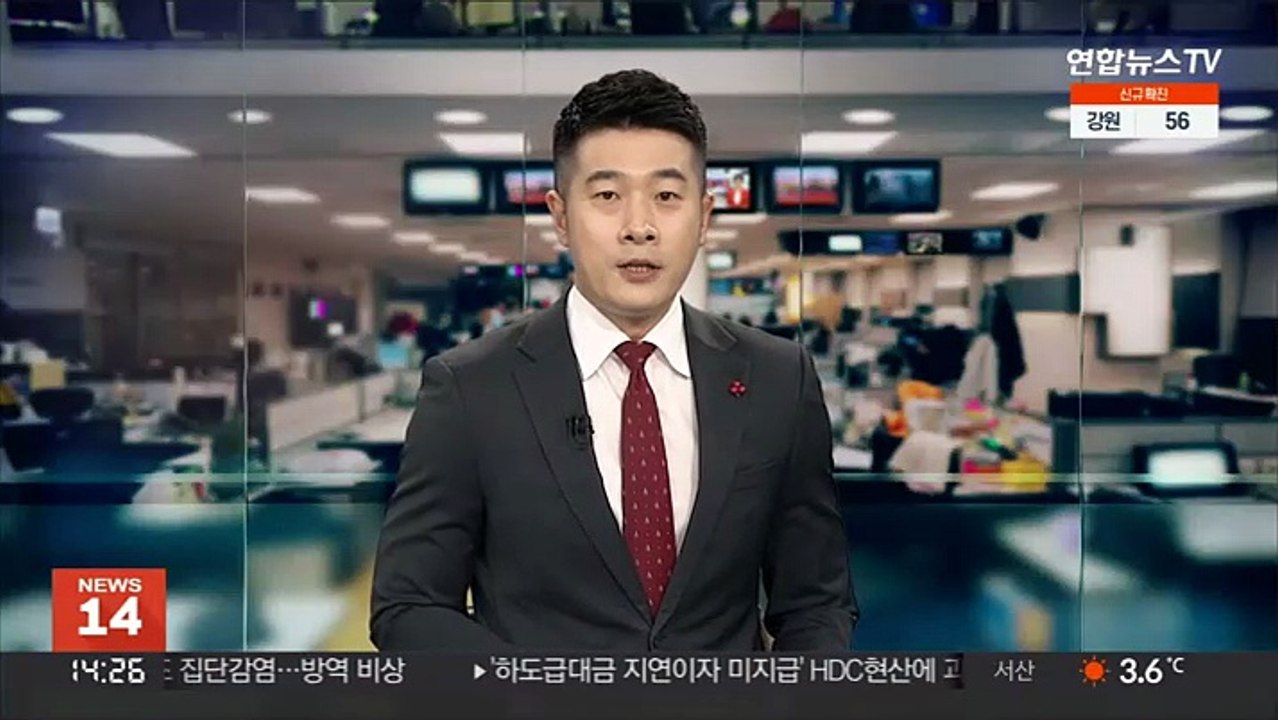 작년 서울 초미세먼지 농도 역대 최저…'좋음' 172일