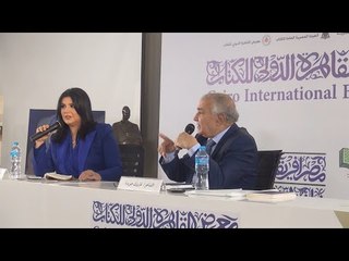 في رحاب الشعر.. استضافة فاروق جويدة في ندوة بمعرض الكتاب