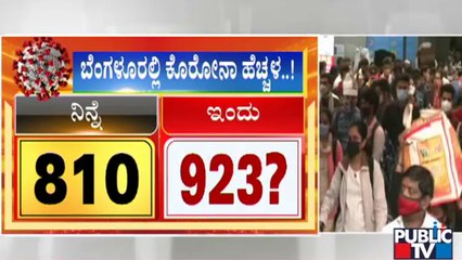 923 Covid 19 Cases Likely To Be Reported In Bengaluru Today