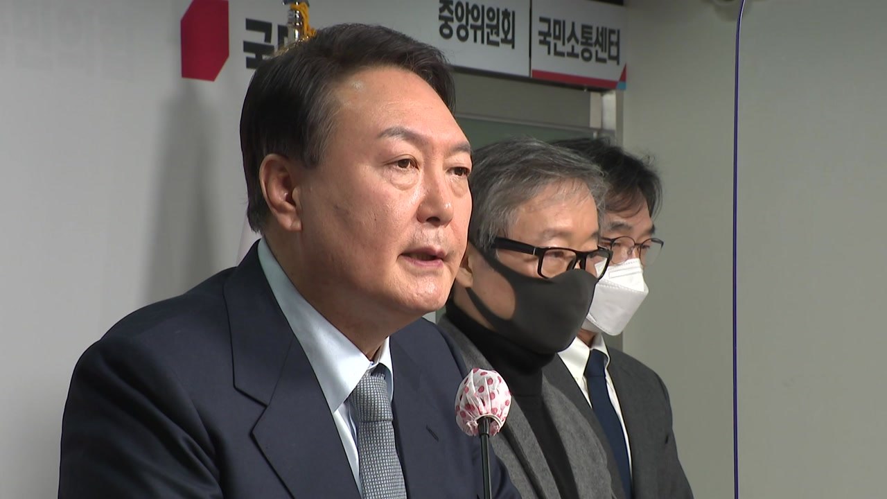 윤석열 "디지털 플랫폼 정부...집사처럼 복지 챙길 것" / YTN