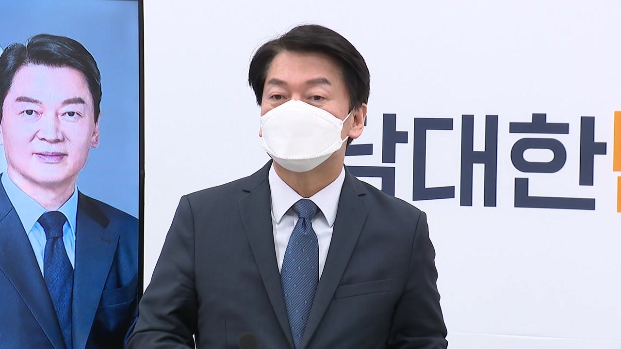 안철수 "부양의무자 기준 완전 폐지...150만 명 혜택" / YTN