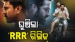 'RRR' Release Postponed Due To Rise In COVID-19 Cases