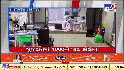 Tv9 Headlines @10AM _02-01-2022 _Tv9GujaratiNews
