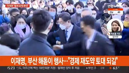 이재명 "월세공제 확대"·윤석열 "디지털플랫폼 정부로"