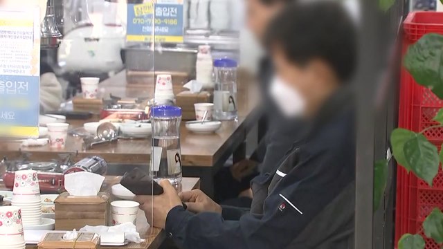 거리두기 2주 더...'오미크론' 최대 변수 / YTN