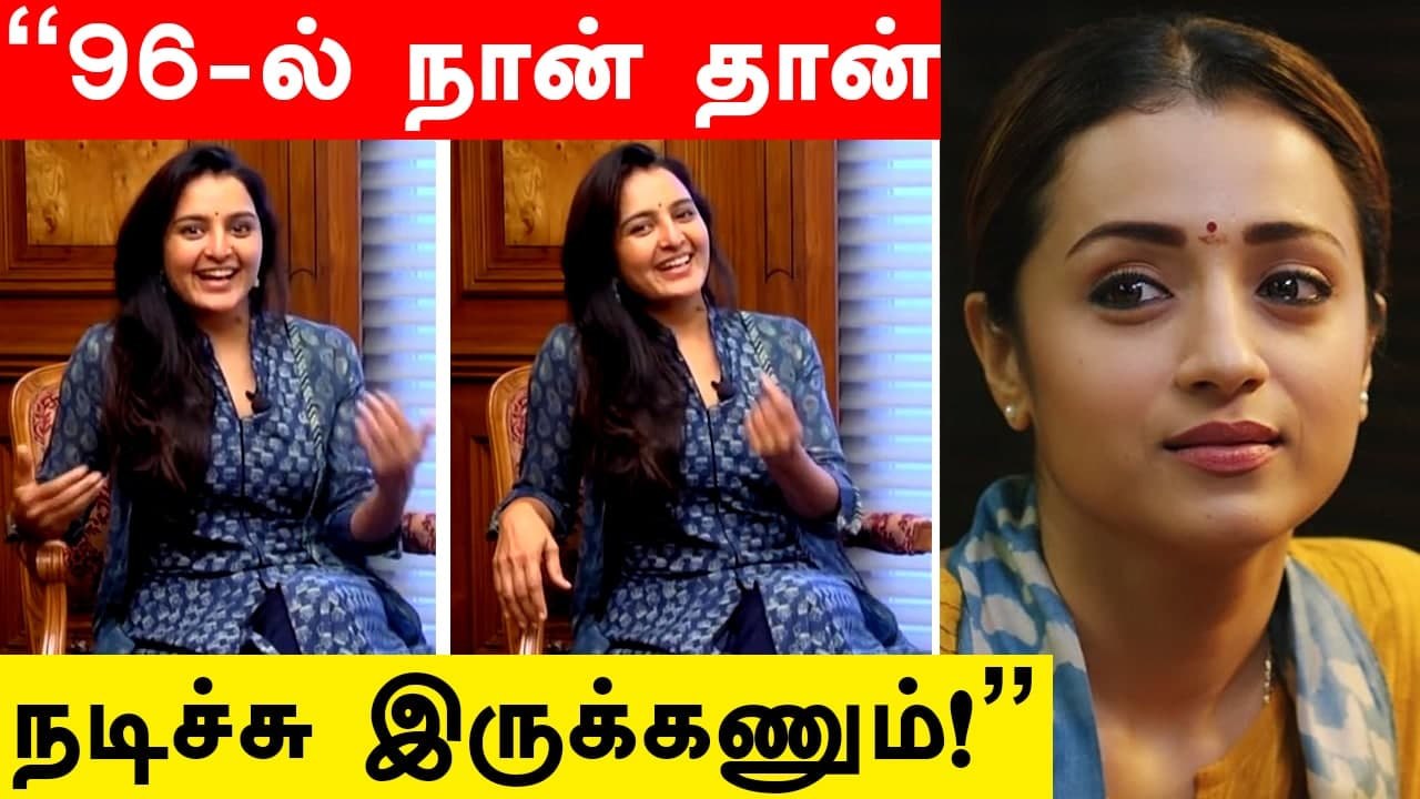 "Trisha மாதிரி நடிச்சிருக்க முடியாது" - Manju Warrier Throw back Interview | Filmibeat Tamil