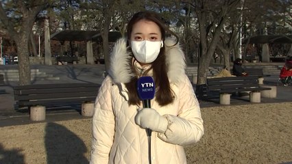 [날씨] 내일 새해 첫 출근길 강추위, 서울 -8℃...중부·경북 한파주의보 / YTN