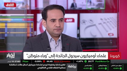 ...منظمة الصحة العالمية على أن الإنتقال من ...