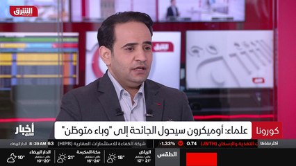 ...يتحور بشكل سريع أكثر بكثير من المتحولة ا...