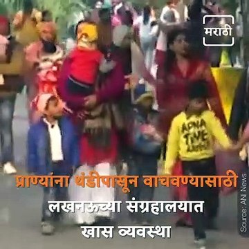 Lucknow Zoo Installs Heaters To Keep Animals Safe From The Cold Weather