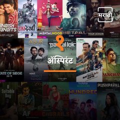These Web Series Left Their Mark On The Audience And Ensured A Path For OTT Future In India
