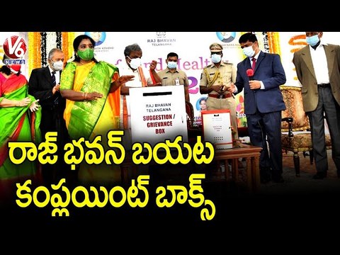 Governor Tamilisai Launches Suggestion, Grievances Box At Raj Bhavan _ V6 News