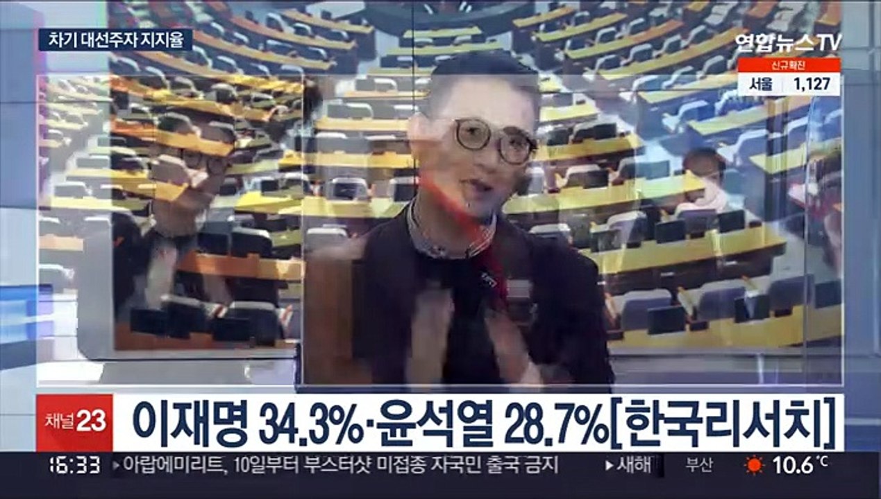 [뉴스1번지] '대선 D-66' 여야후보 민심잡기 잰걸음