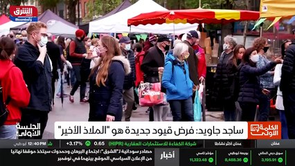 ...خلافات بين مكونات الشعب . وشدد المجلس في...