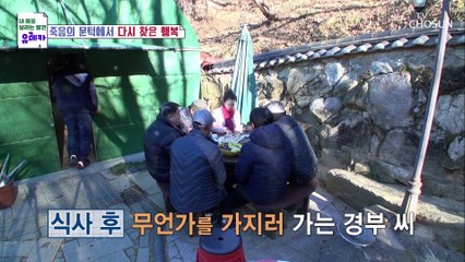 ❛이것❜으로 혈관을 깨끗하게 관리하고 질환을 예방하자-★ TV CHOSUN 20220102 방송