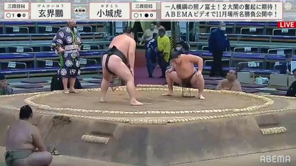 Kyushu 2021, Sandanme - Day 4 (Part 01)