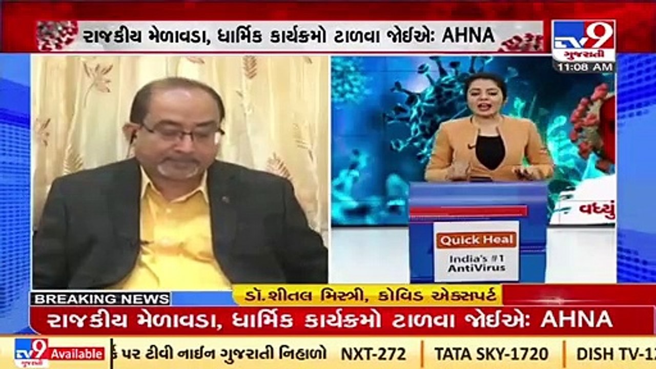 Omicron spreading significantly faster than Delta variant, says COVID19 expert Dr. Sheetal Mistry