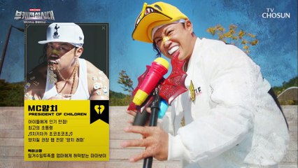 웃기구에서 제일 양치를 잘하는(?) MC양치ㅋㅋ TV CHOSUN 20220102 방송