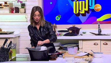 طاجن ارز باللبن | مروة مهنى