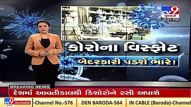 Amidst rising COVID-19 cases, negligence of VMC comes to the fore_Vadodara _Gujarat _Tv9GujaratiNews